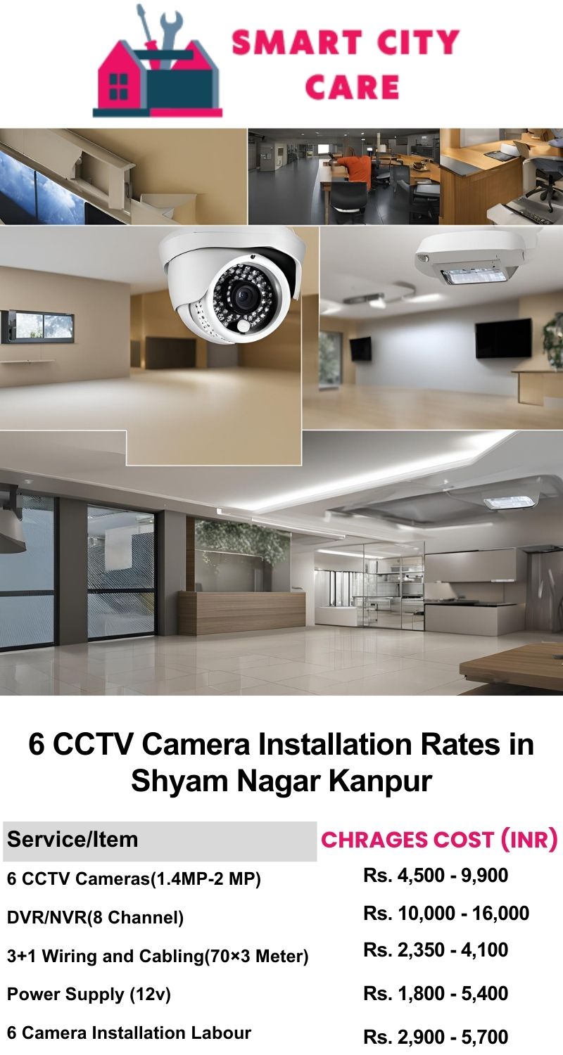 6 CCTV camera installation cost list in  Kanpur, Shyam Nagar