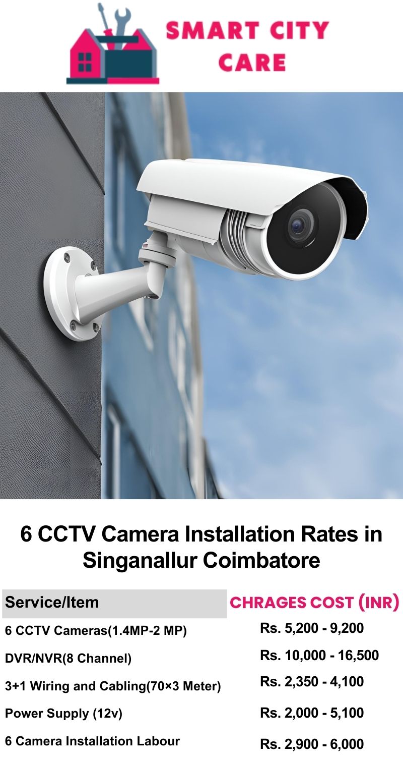 6 CCTV camera installation cost list in  Coimbatore, Singanallur