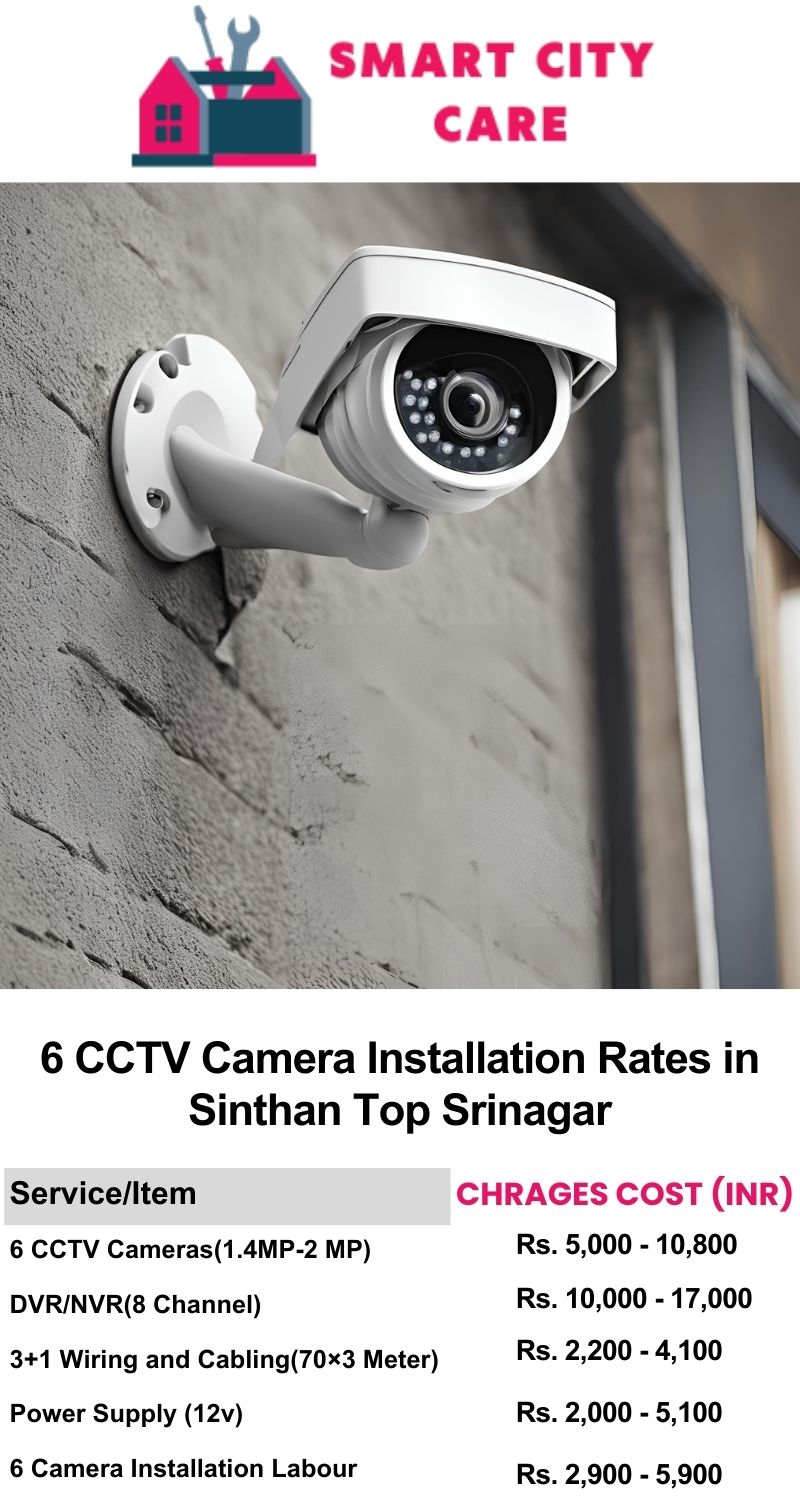 6 CCTV camera installation cost list in  Srinagar, Sinthan Top