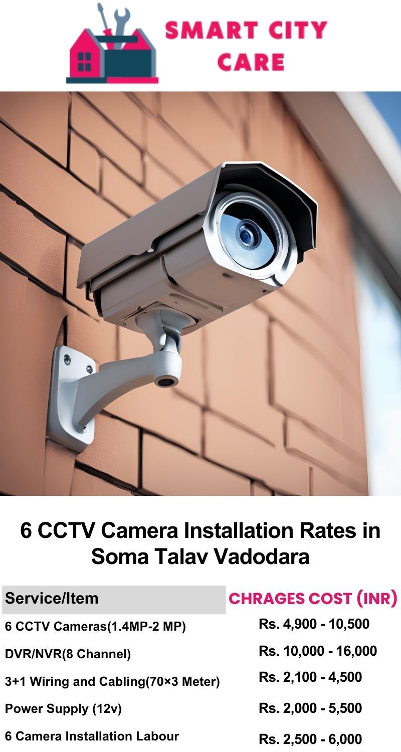 6 CCTV camera installation cost list in  Vadodara, Soma Talav