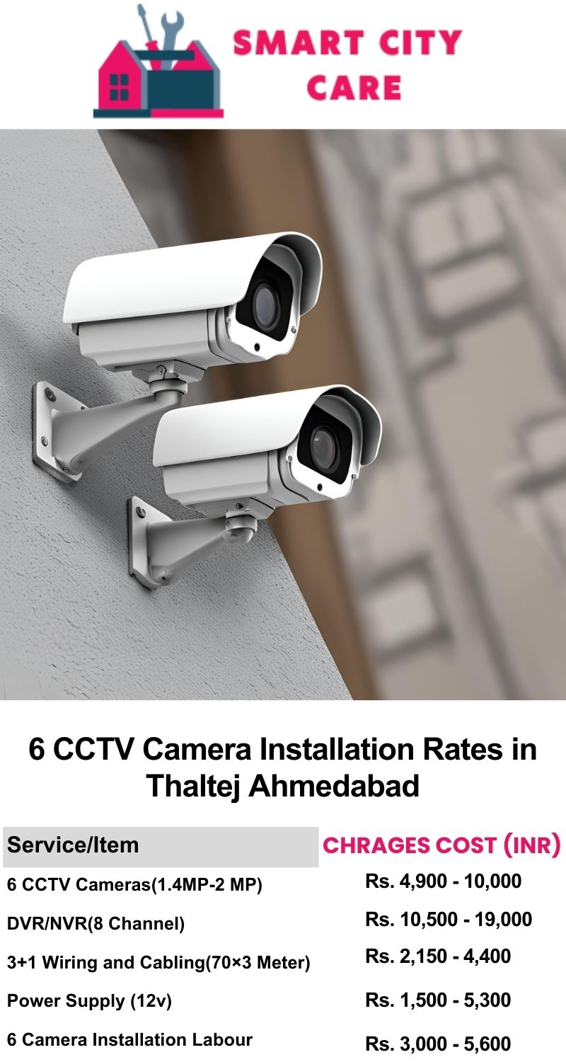 6 CCTV camera installation cost list in  Ahmedabad, Thaltej