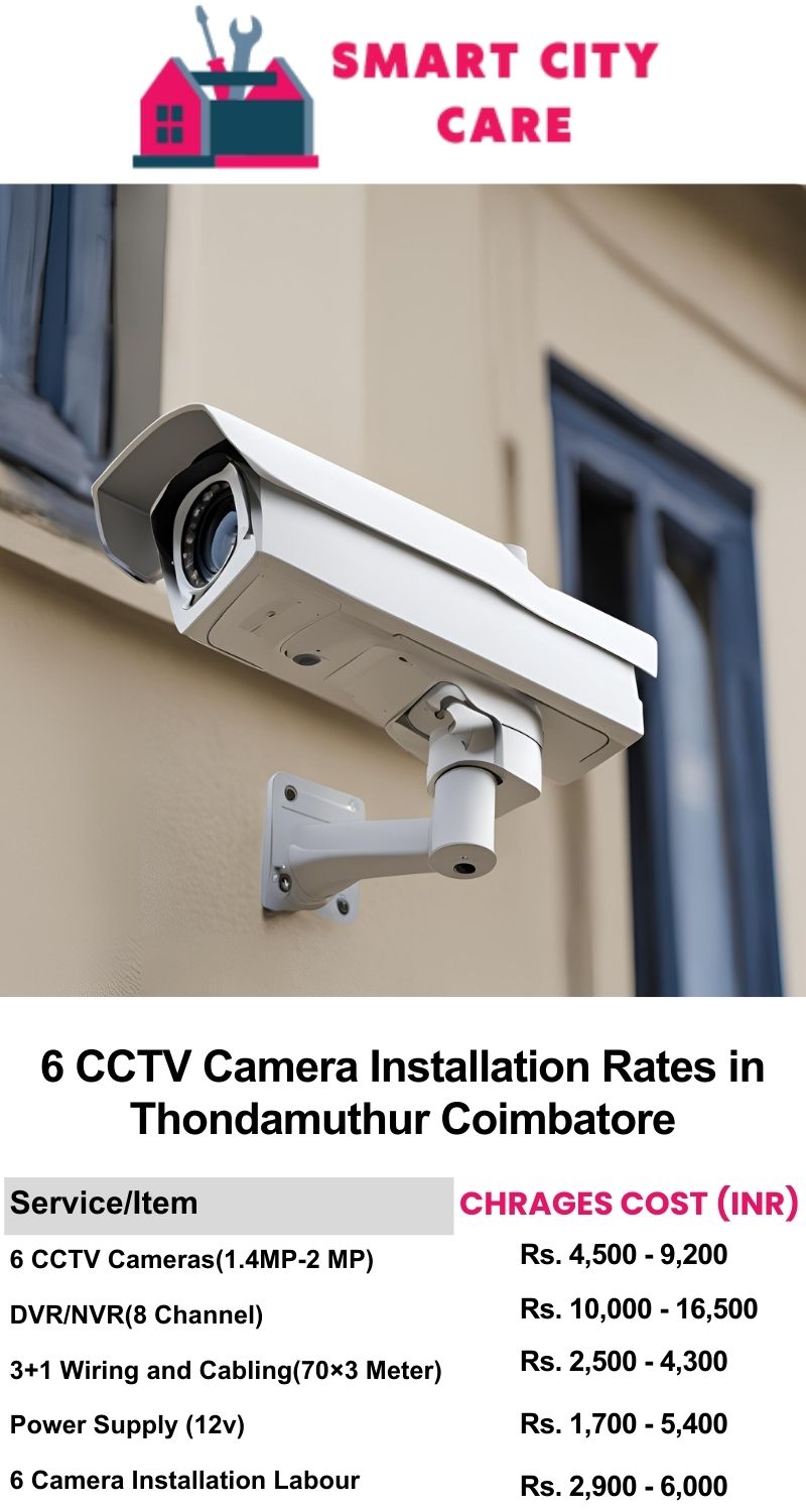 6 CCTV camera installation cost list in  Coimbatore, Thondamuthur