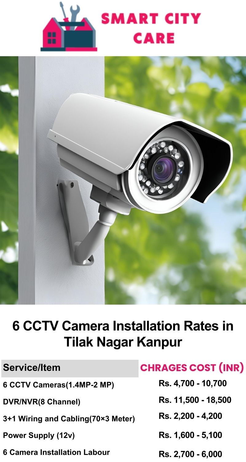 6 CCTV camera installation cost list in  Kanpur, Tilak Nagar