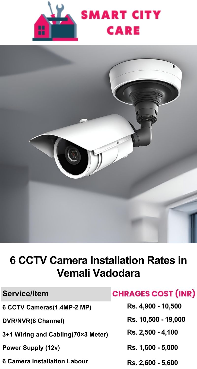 6 CCTV camera installation cost list in  Vadodara, Vemali