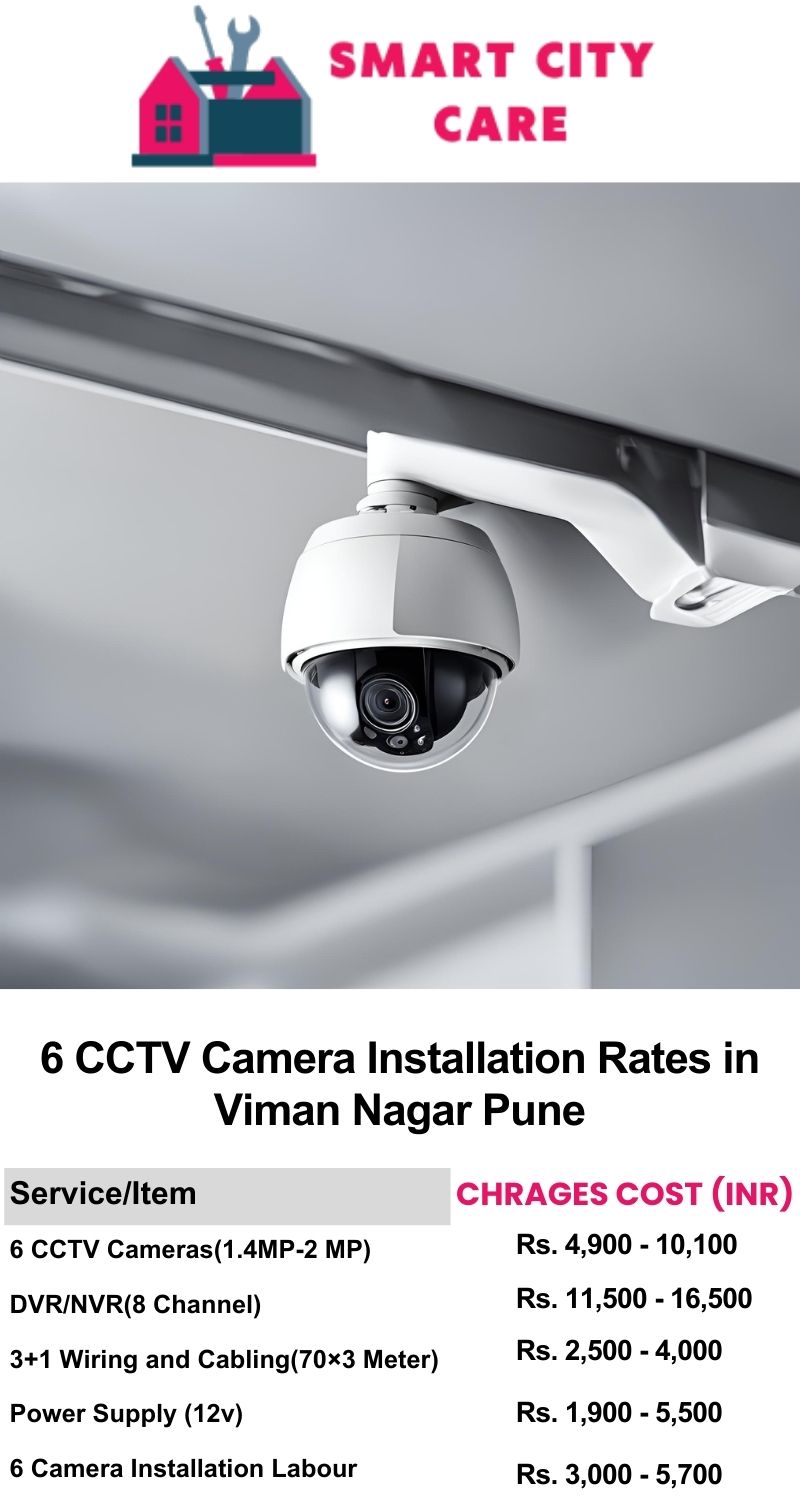 6 CCTV camera installation cost list in  Pune, Viman Nagar