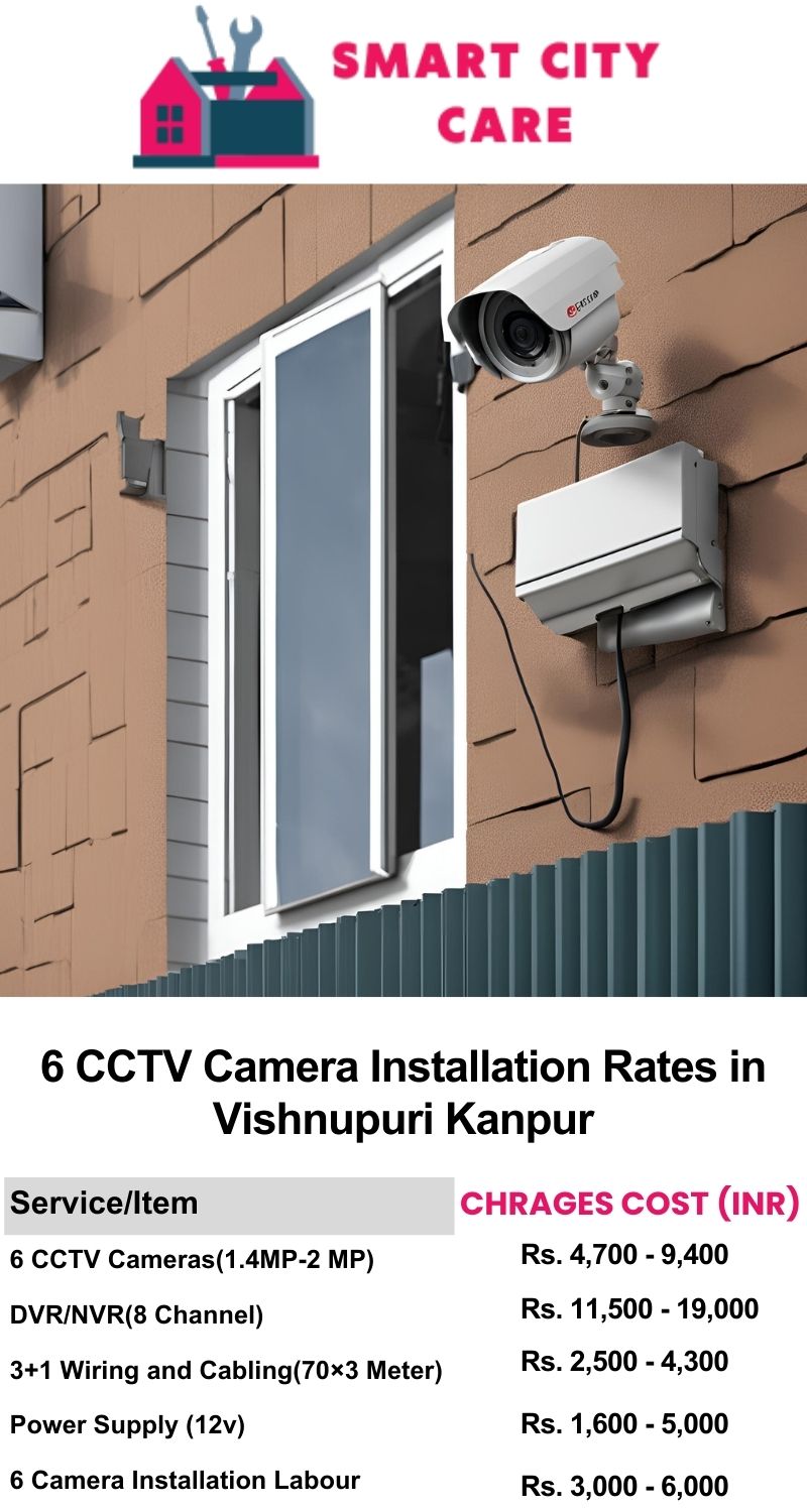 6 CCTV camera installation cost list in  Kanpur, Vishnupuri