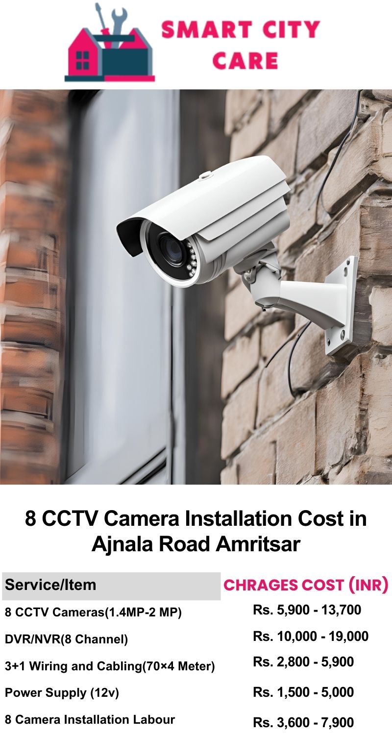 8 CCTV camera installation cost list in  Amritsar, Ajnala Road