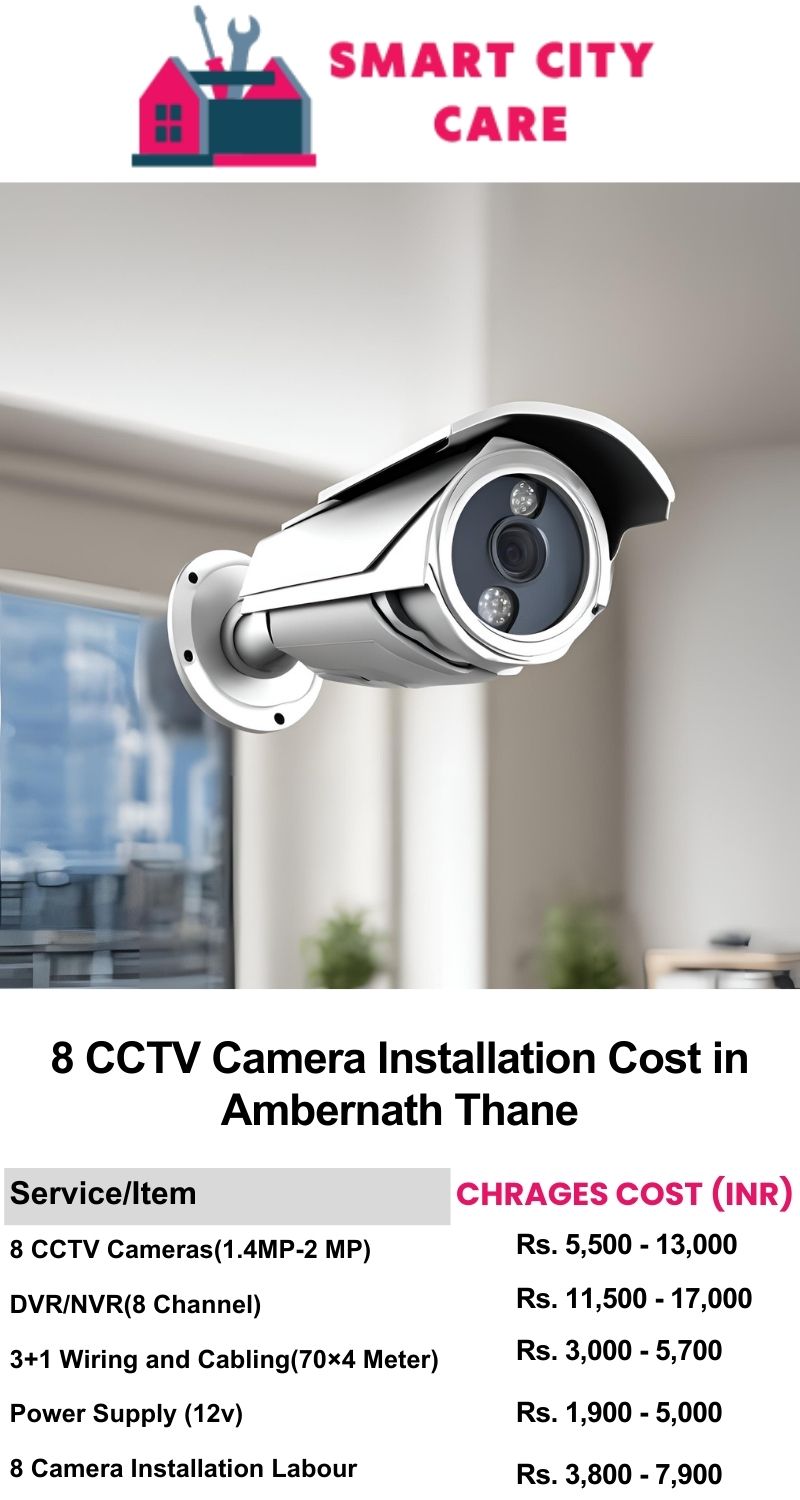 8 CCTV camera installation cost list in  Thane, Ambernath