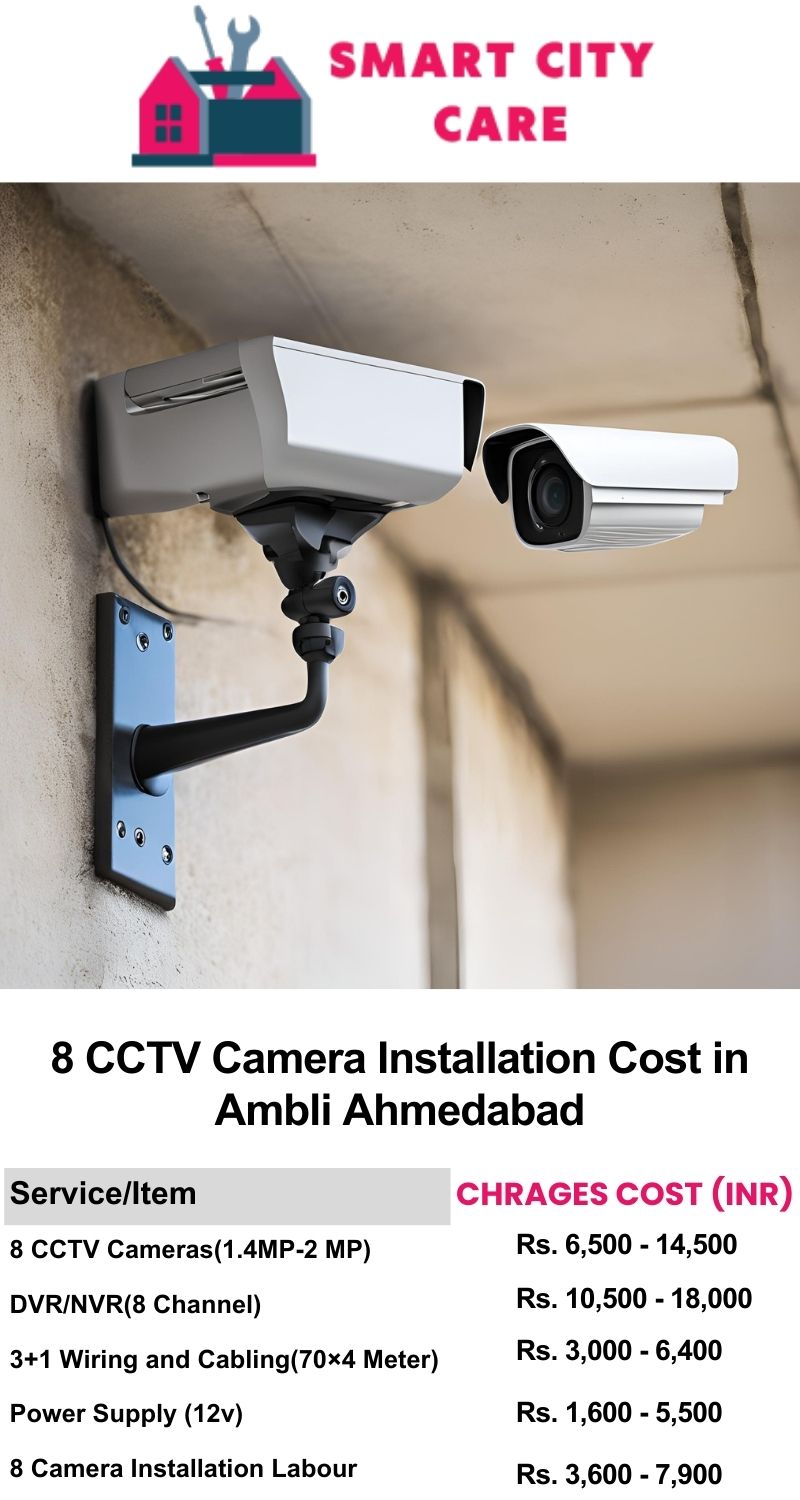 8 CCTV camera installation cost list in  Ahmedabad, Ambli