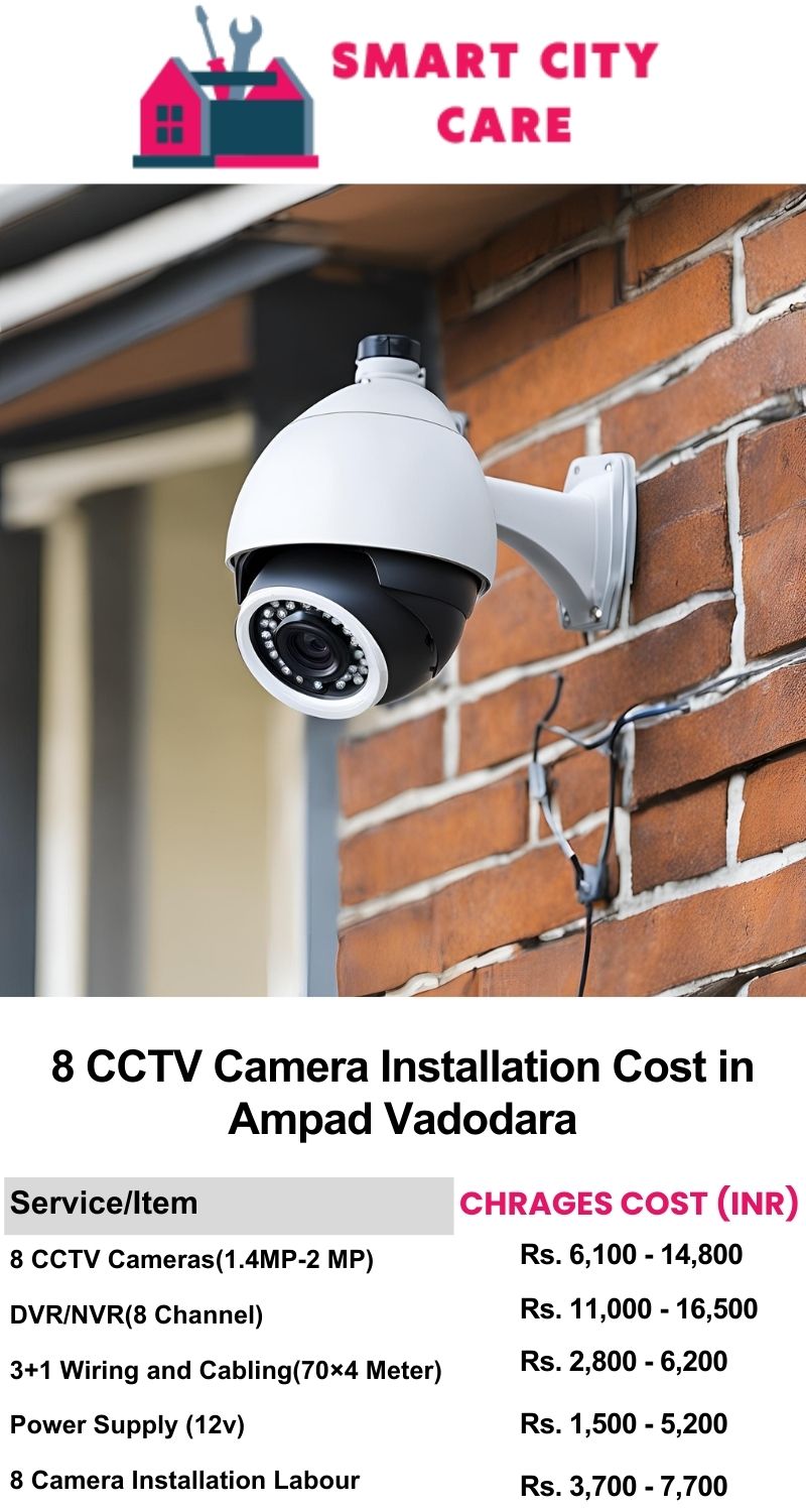 8 CCTV camera installation cost list in  Vadodara, Ampad