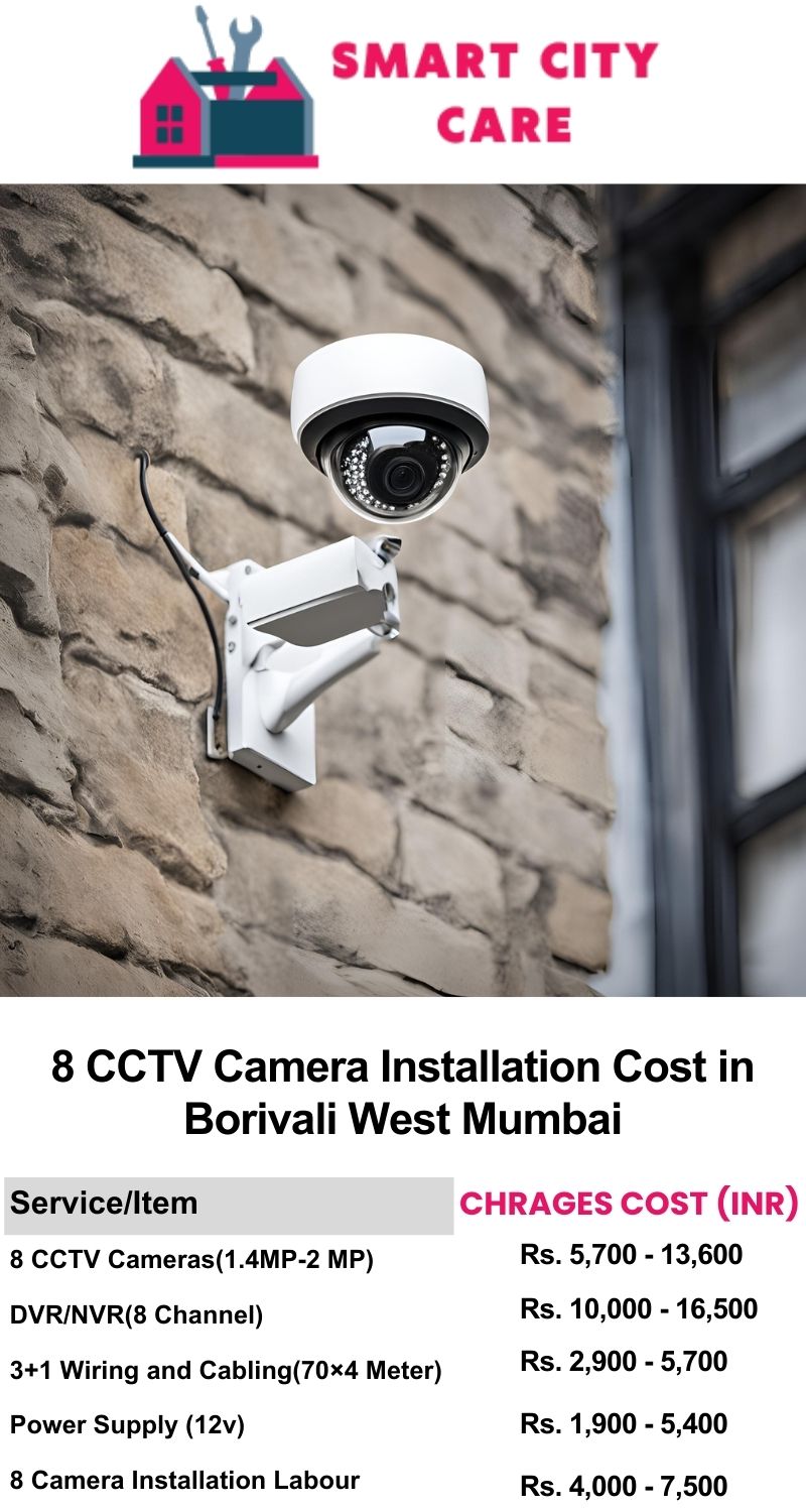 8 CCTV camera installation cost list in  Mumbai, Borivali West