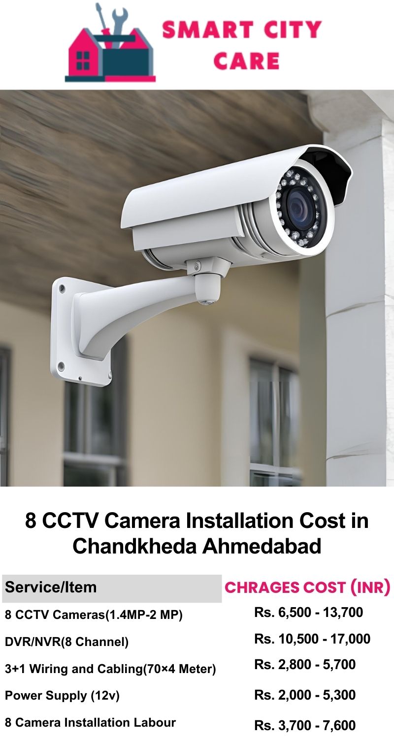 8 CCTV camera installation cost list in  Ahmedabad, Chandkheda