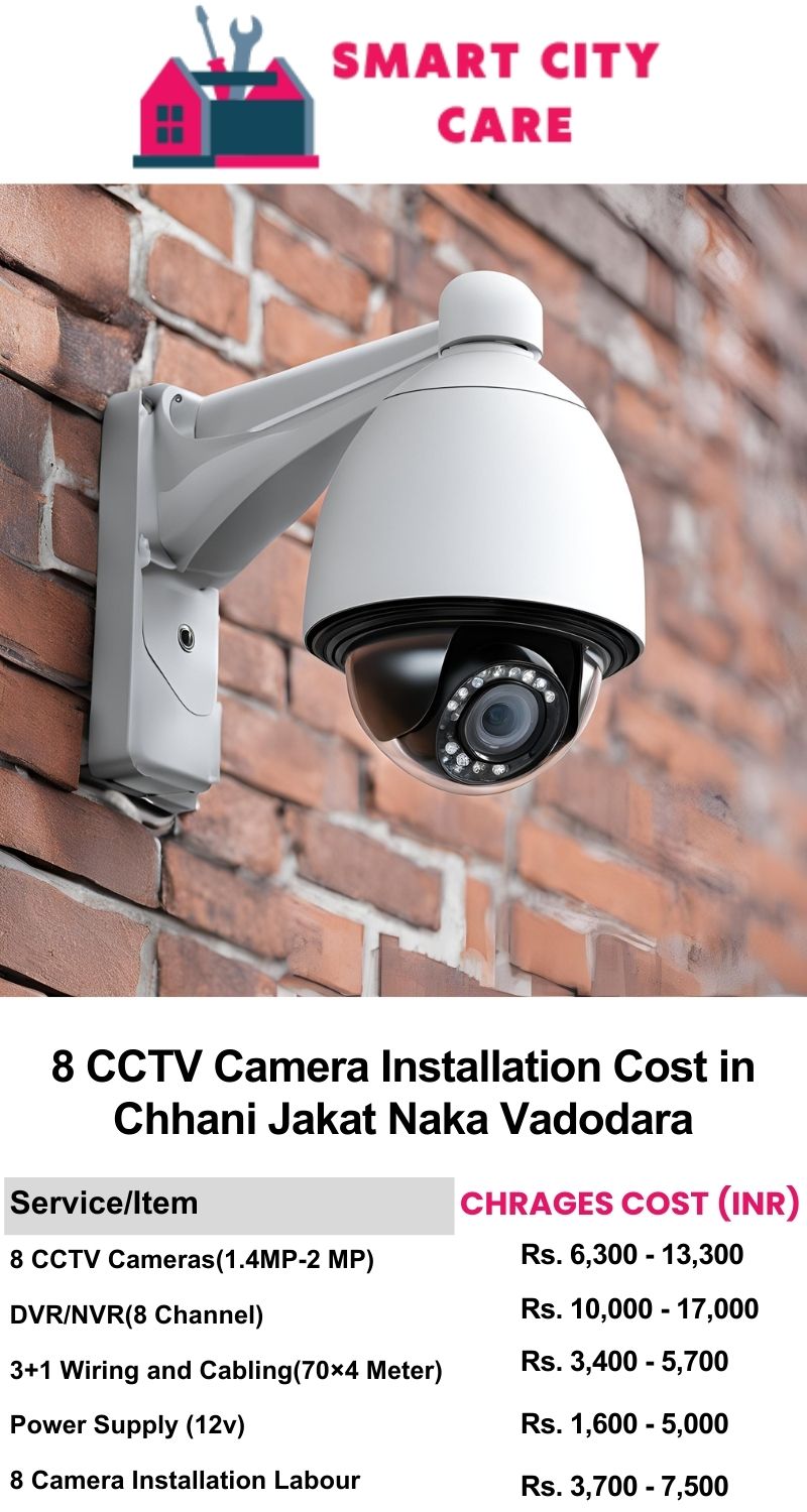 8 CCTV camera installation cost list in  Vadodara, Chhani Jakat Naka