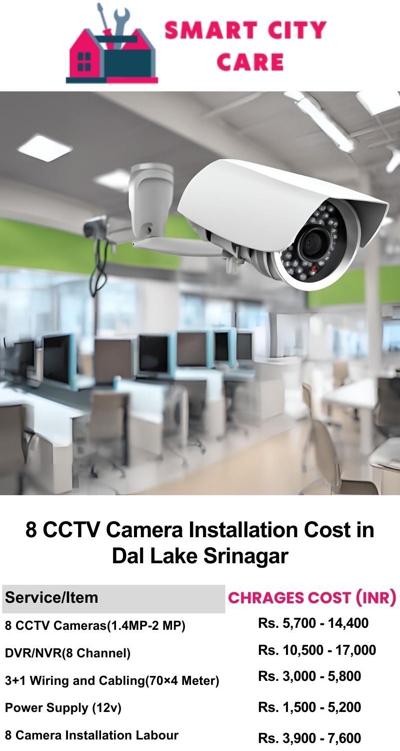 8 CCTV camera installation cost list in  Srinagar, Dal Lake