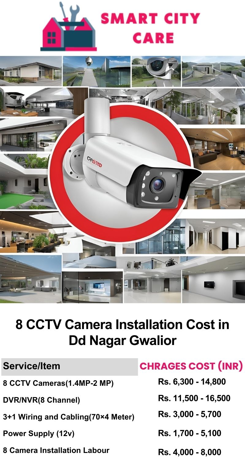 8 CCTV camera installation cost list in  Gwalior, DD Nagar