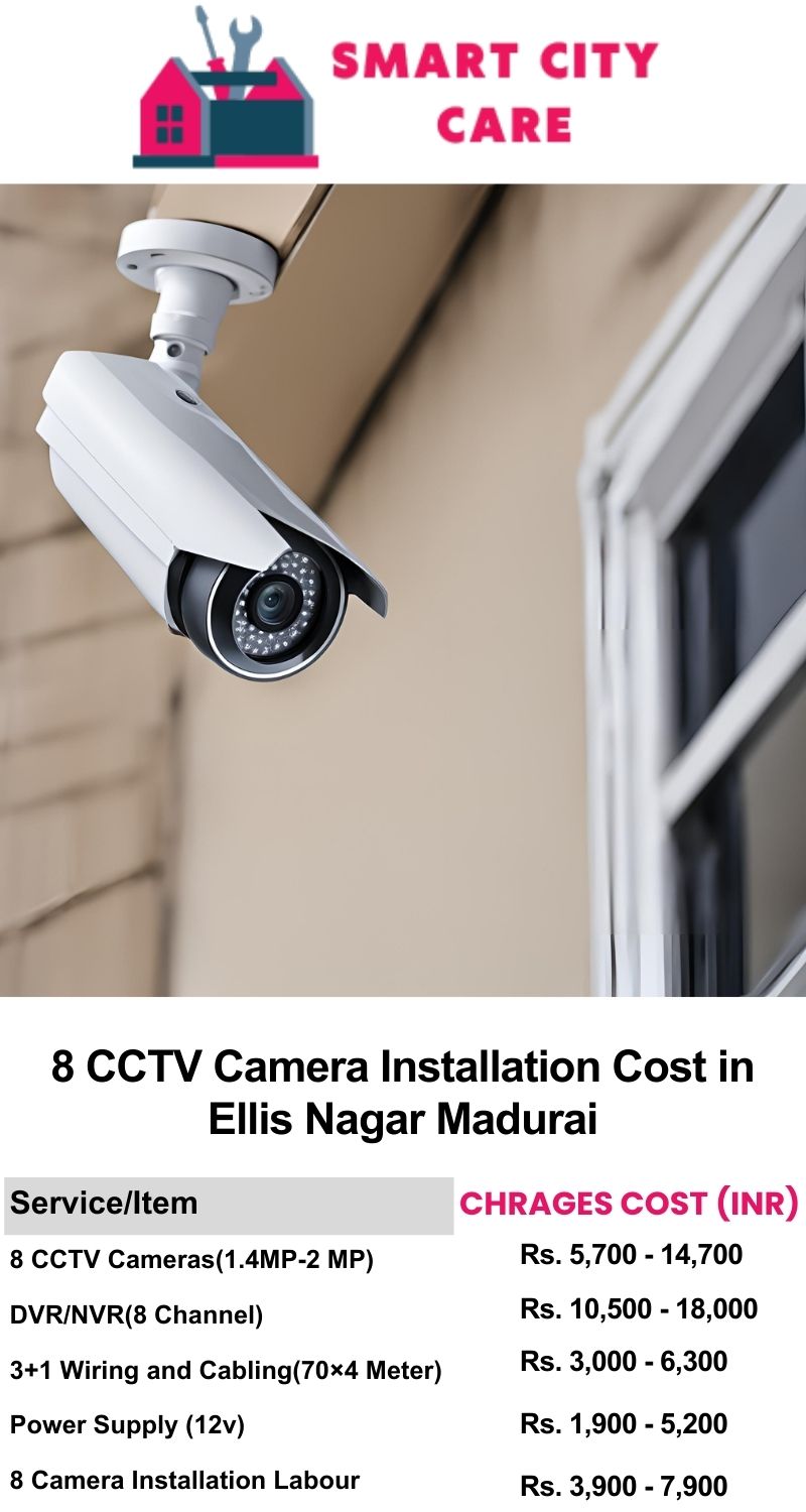 8 CCTV camera installation cost list in  Madurai, Ellis Nagar