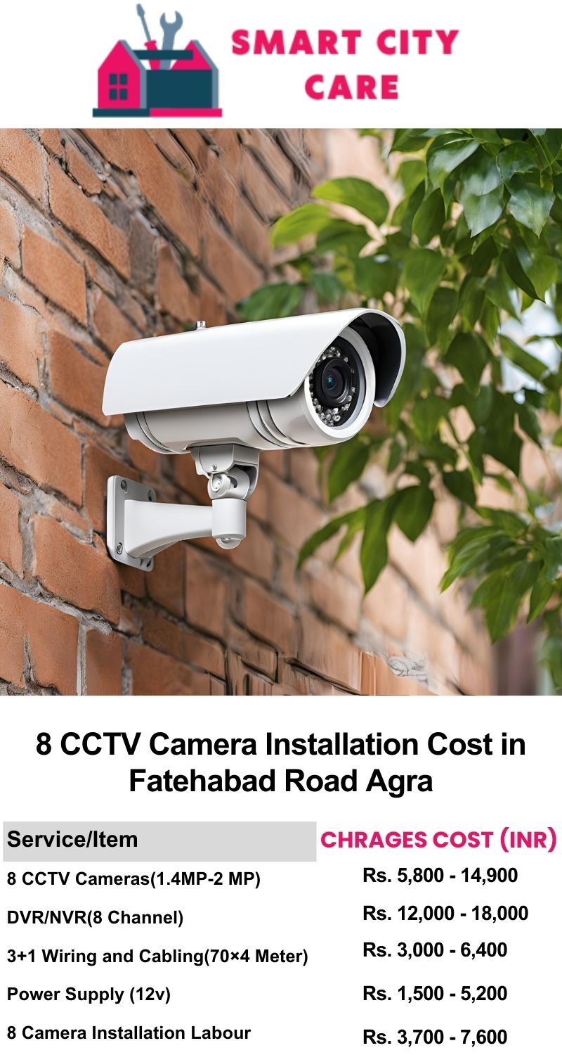 8 CCTV camera installation cost list in  Agra, Fatehabad Road