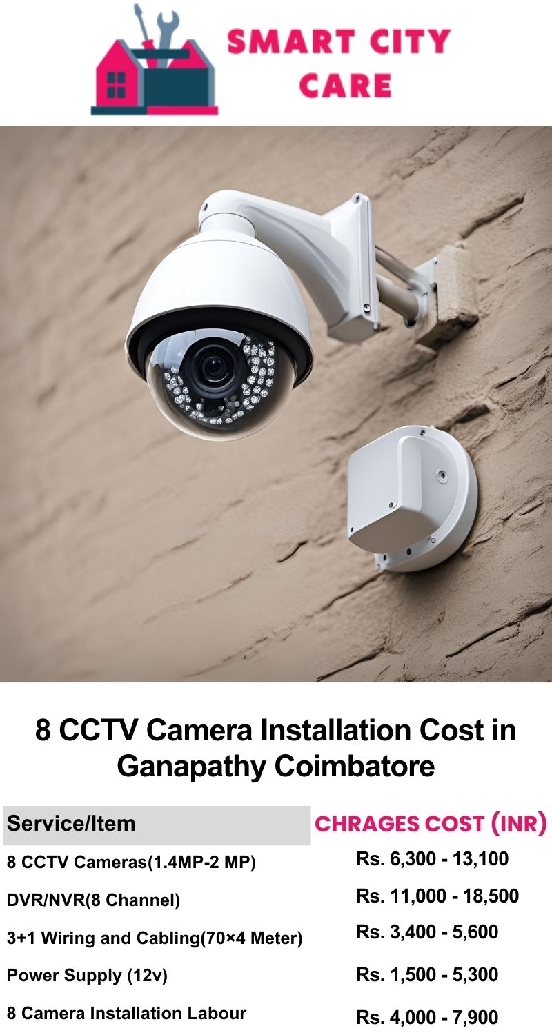 8 CCTV camera installation cost list in  Coimbatore, Ganapathy