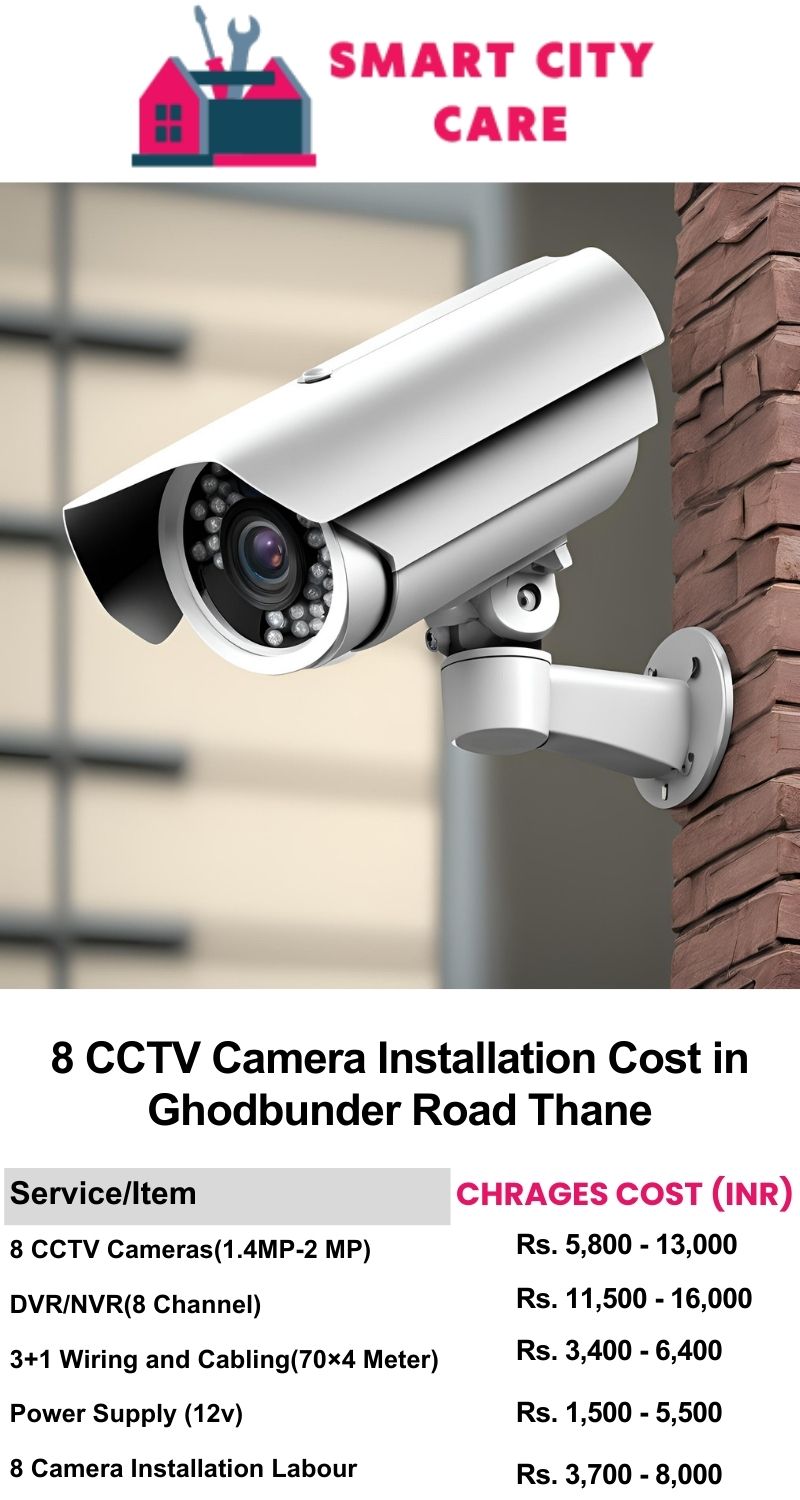 8 CCTV camera installation cost list in  Thane, Ghodbunder Road