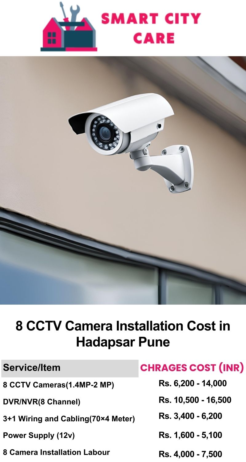 8 CCTV camera installation cost list in  Pune, Hadapsar