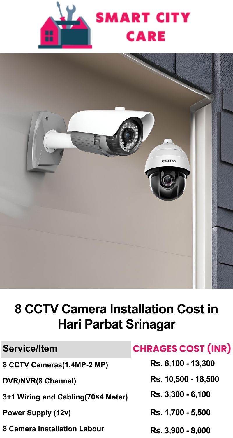 8 CCTV camera installation cost list in  Srinagar, Hari Parbat