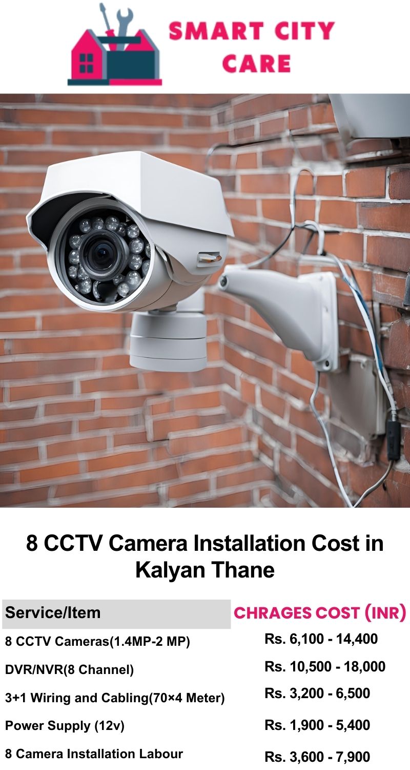 8 CCTV camera installation cost list in  Thane, Kalyan