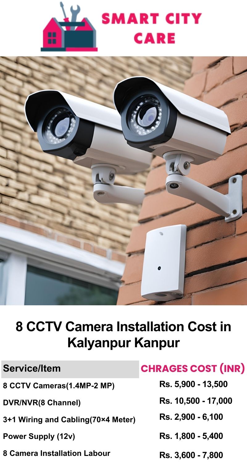 8 CCTV camera installation cost list in  Kanpur, Kalyanpur