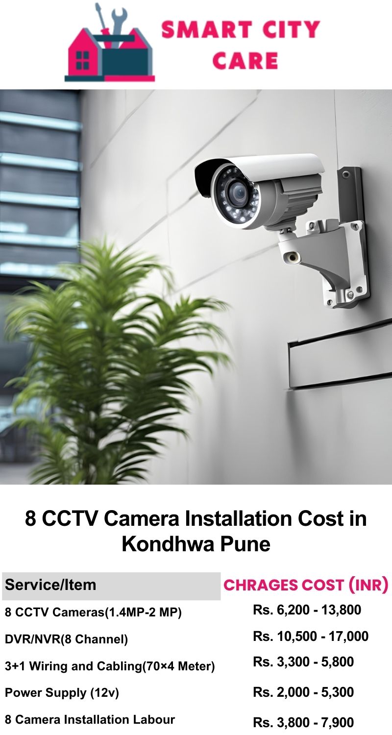 8 CCTV camera installation cost list in  Pune, Kondhwa