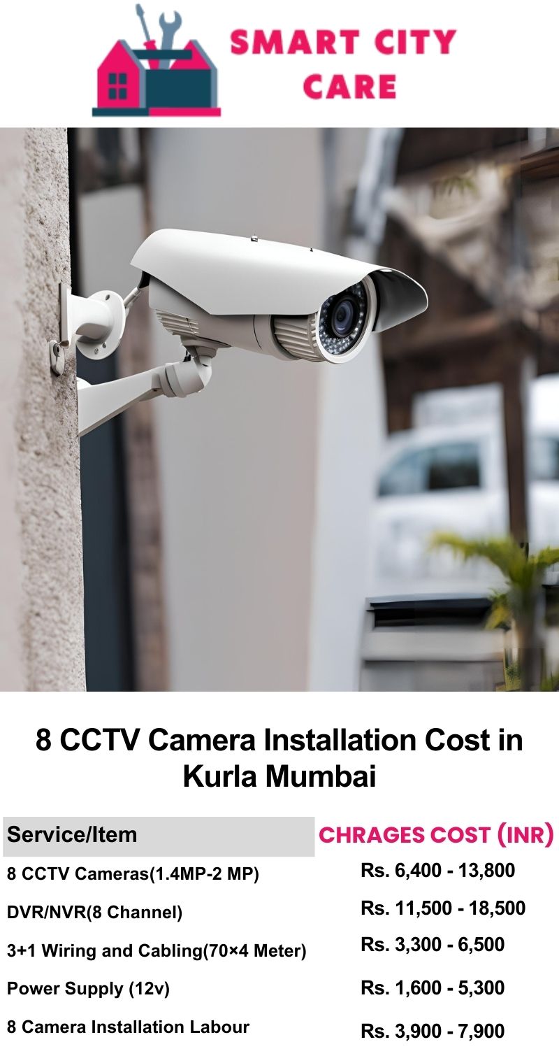 8 CCTV camera installation cost list in  Mumbai, Kurla