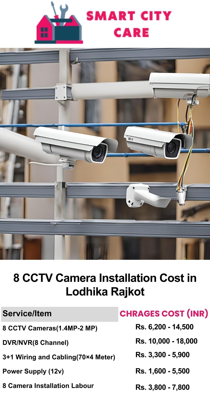 8 CCTV camera installation cost list in  Rajkot, Lodhika