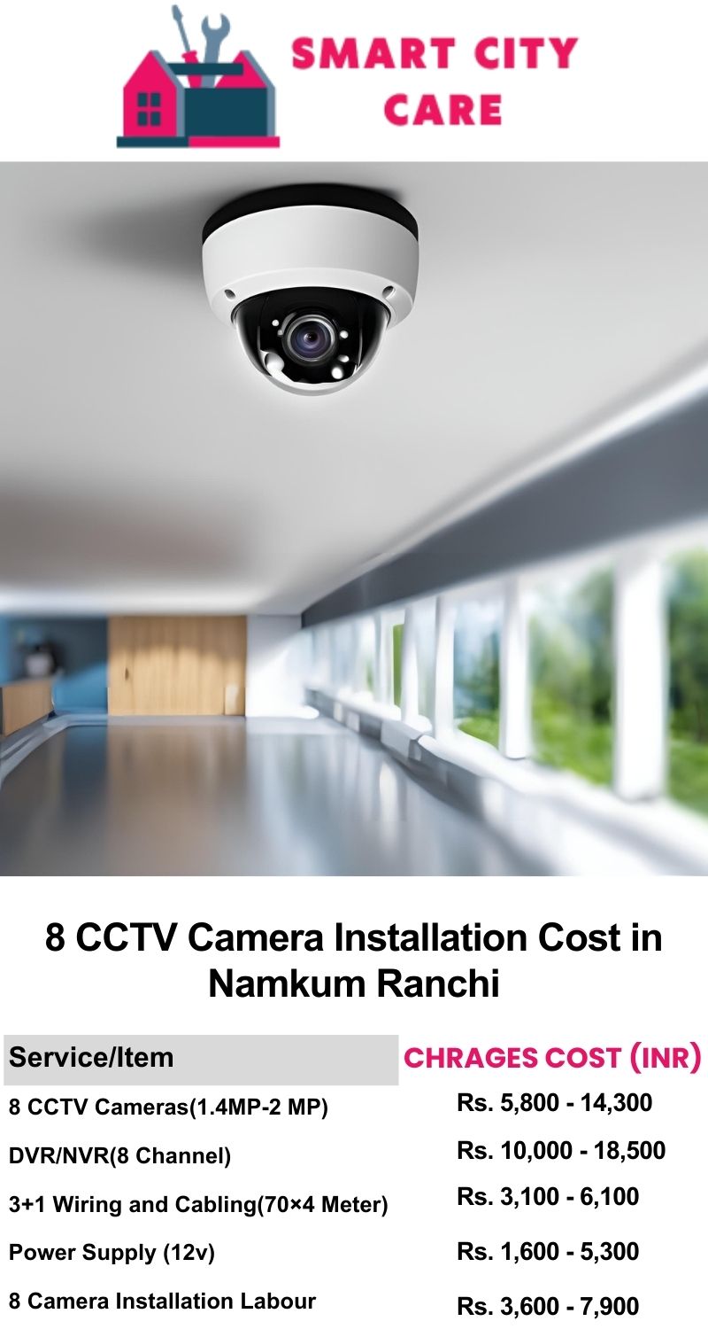 8 CCTV camera installation cost list in  Ranchi, Namkum