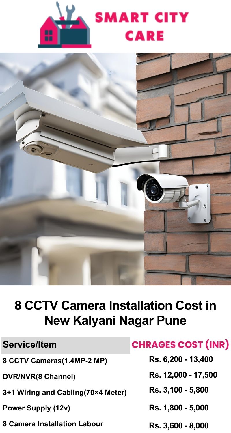 8 CCTV camera installation cost list in  Pune, New Kalyani Nagar