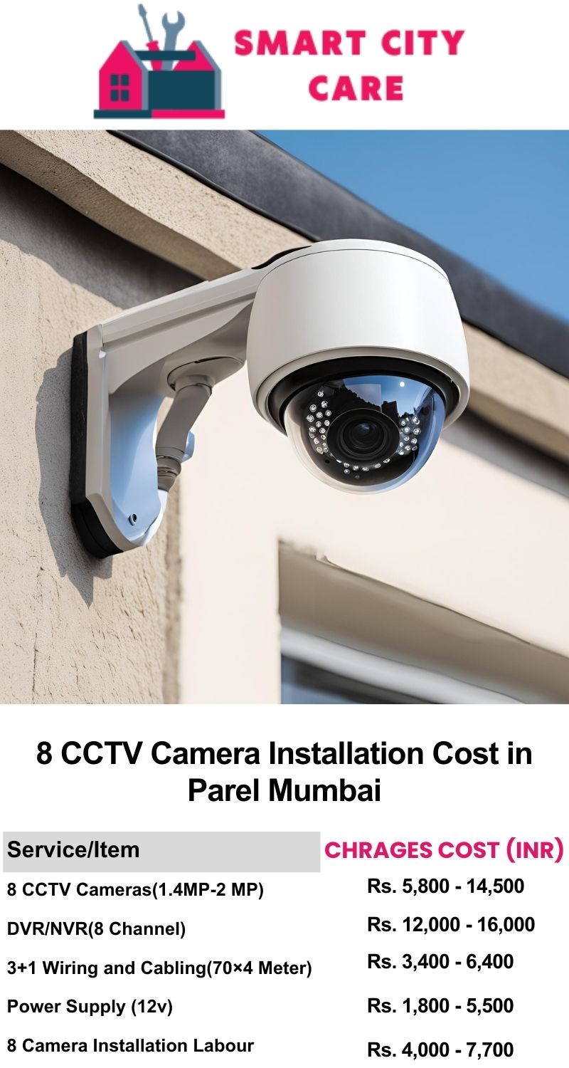 8 CCTV camera installation cost list in  Mumbai, Parel