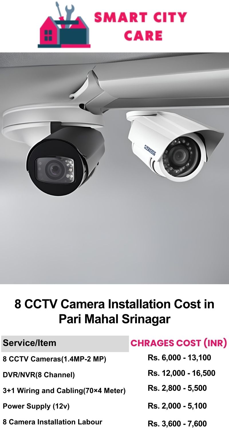 8 CCTV camera installation cost list in  Srinagar, Pari Mahal