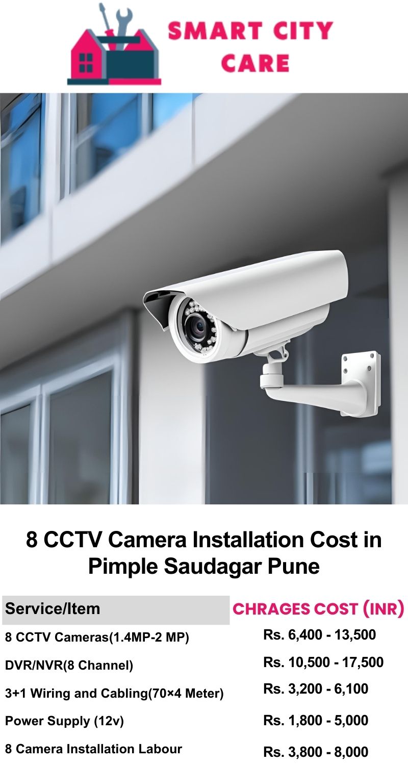 8 CCTV camera installation cost list in  Pune, Pimple Saudagar