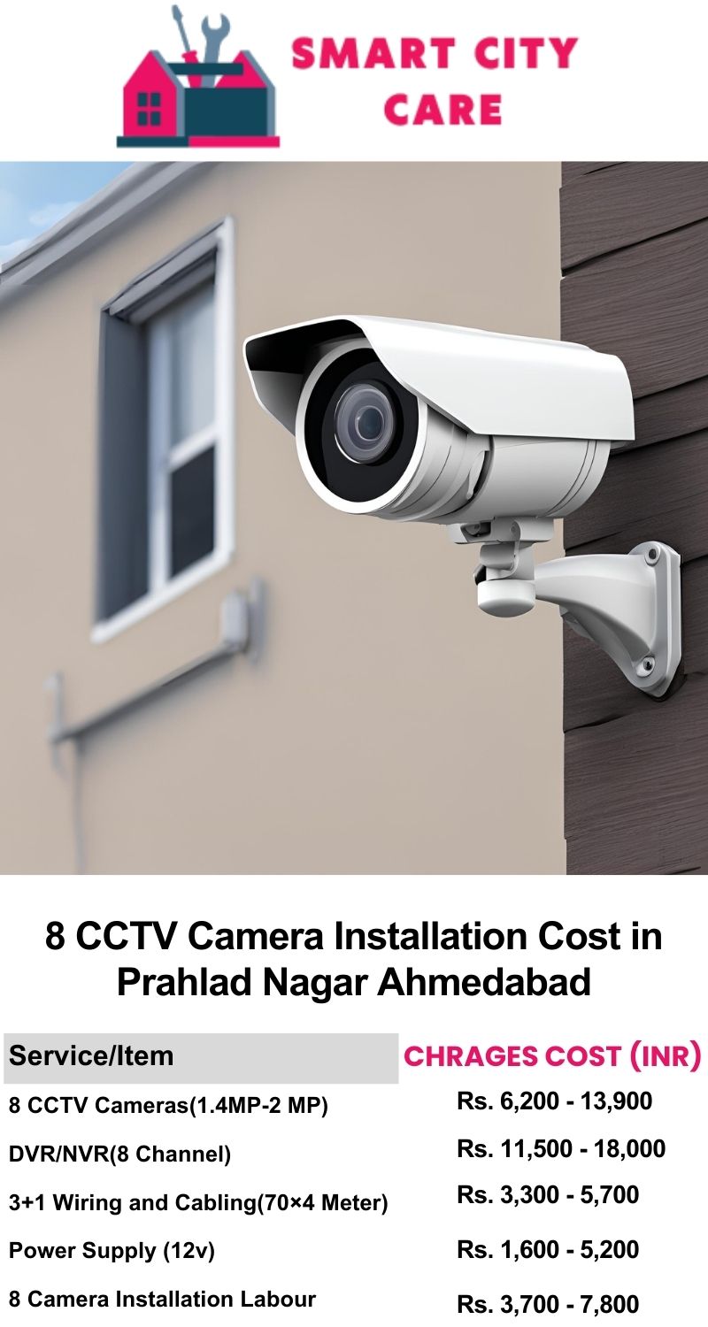 8 CCTV camera installation cost list in  Ahmedabad, Prahlad Nagar