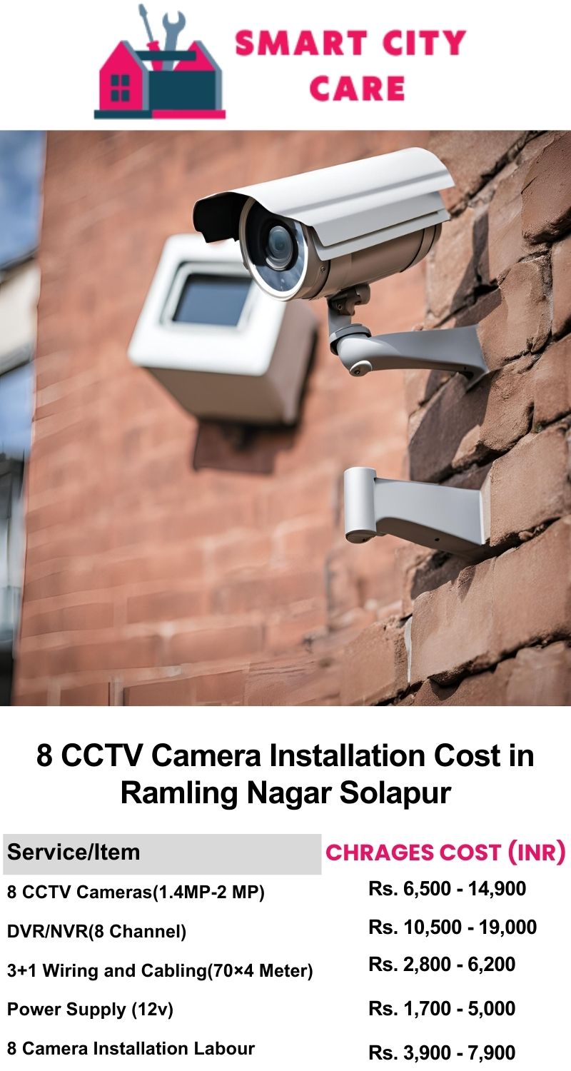 8 CCTV camera installation cost list in  Solapur, Ramling Nagar