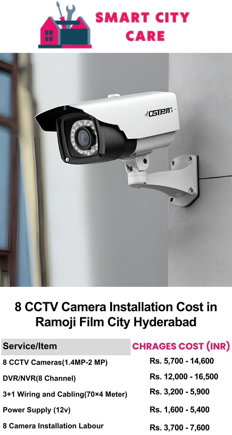 8 CCTV camera installation cost list in  Hyderabad, Ramoji Film City