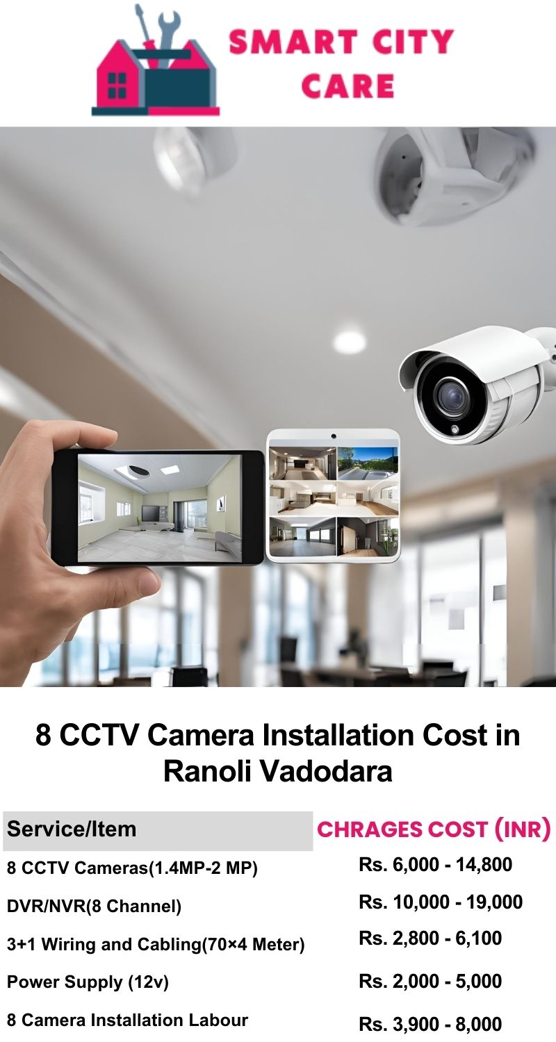 8 CCTV camera installation cost list in  Vadodara, Ranoli