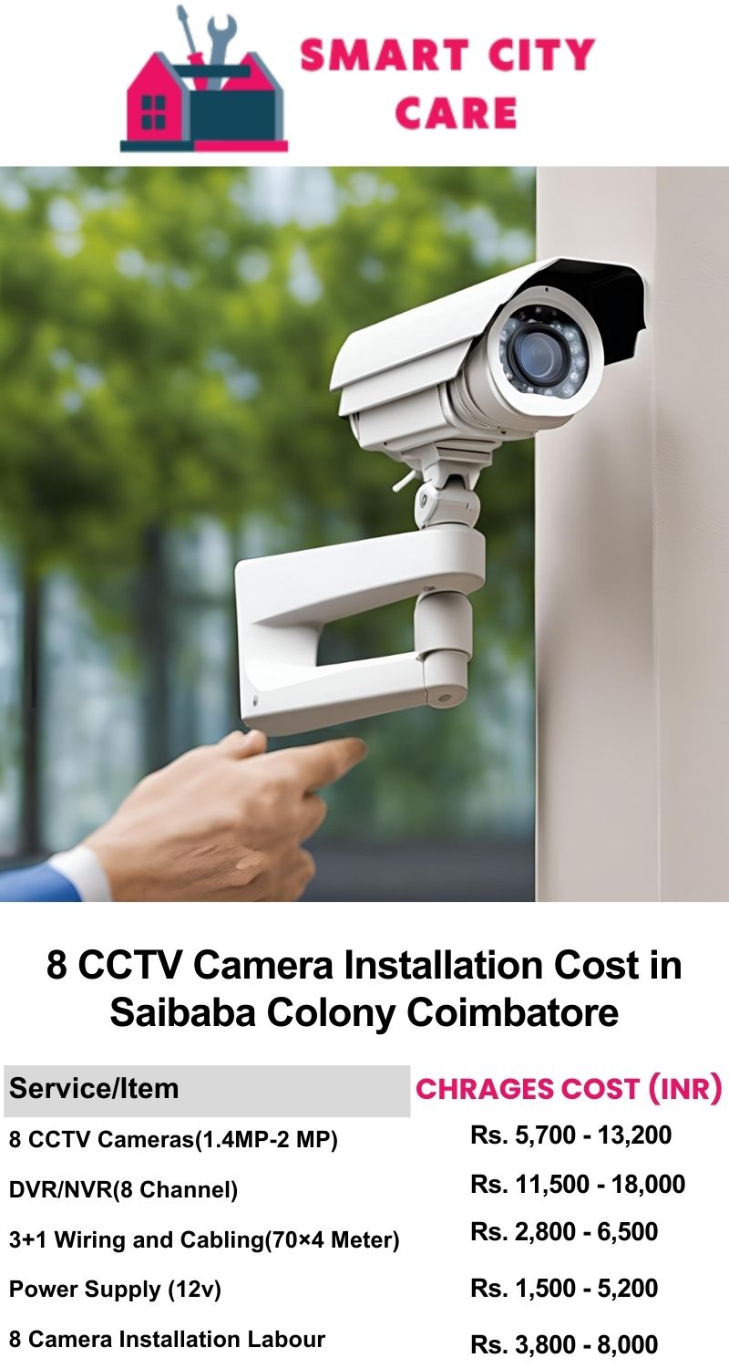 8 CCTV camera installation cost list in  Coimbatore, Saibaba Colony