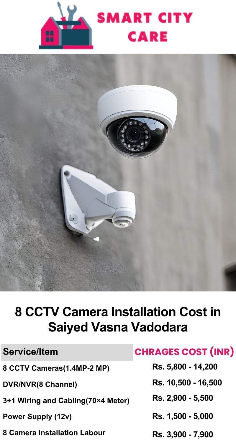 8 CCTV camera installation cost list in  Vadodara, Saiyed Vasna