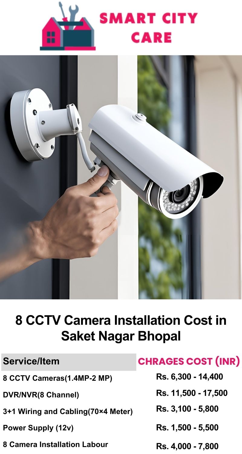 8 CCTV camera installation cost list in  Bhopal, Saket Nagar