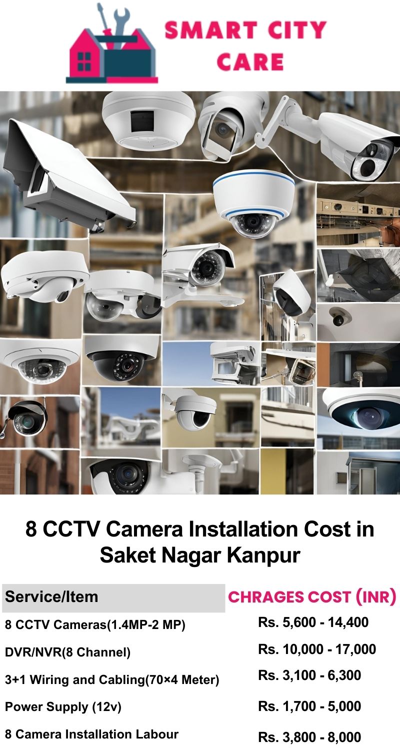 8 CCTV camera installation cost list in  Kanpur, Saket Nagar