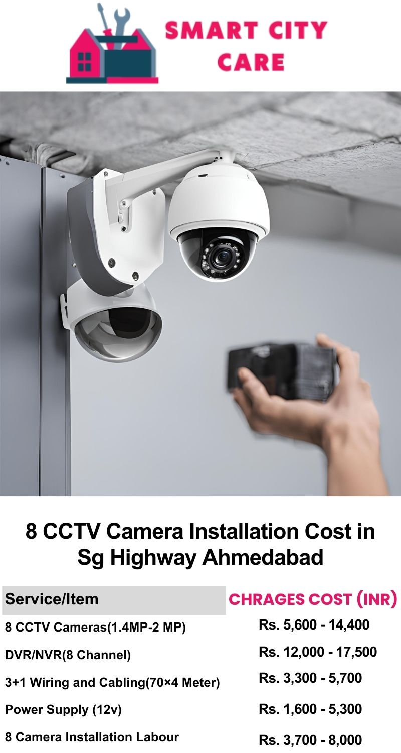 8 CCTV camera installation cost list in  Ahmedabad, SG Highway