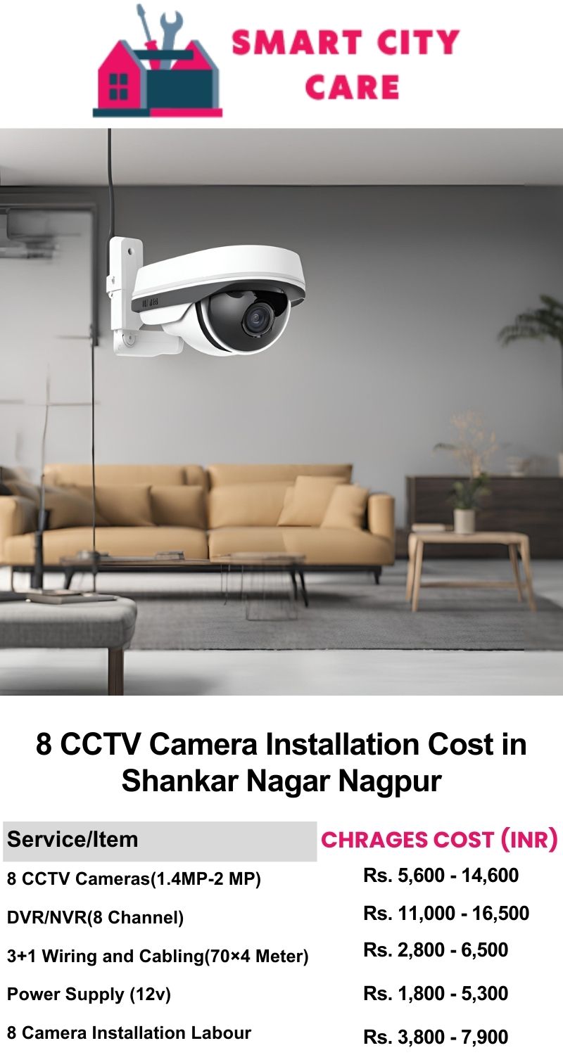 8 CCTV camera installation cost list in  Nagpur, Shankar Nagar