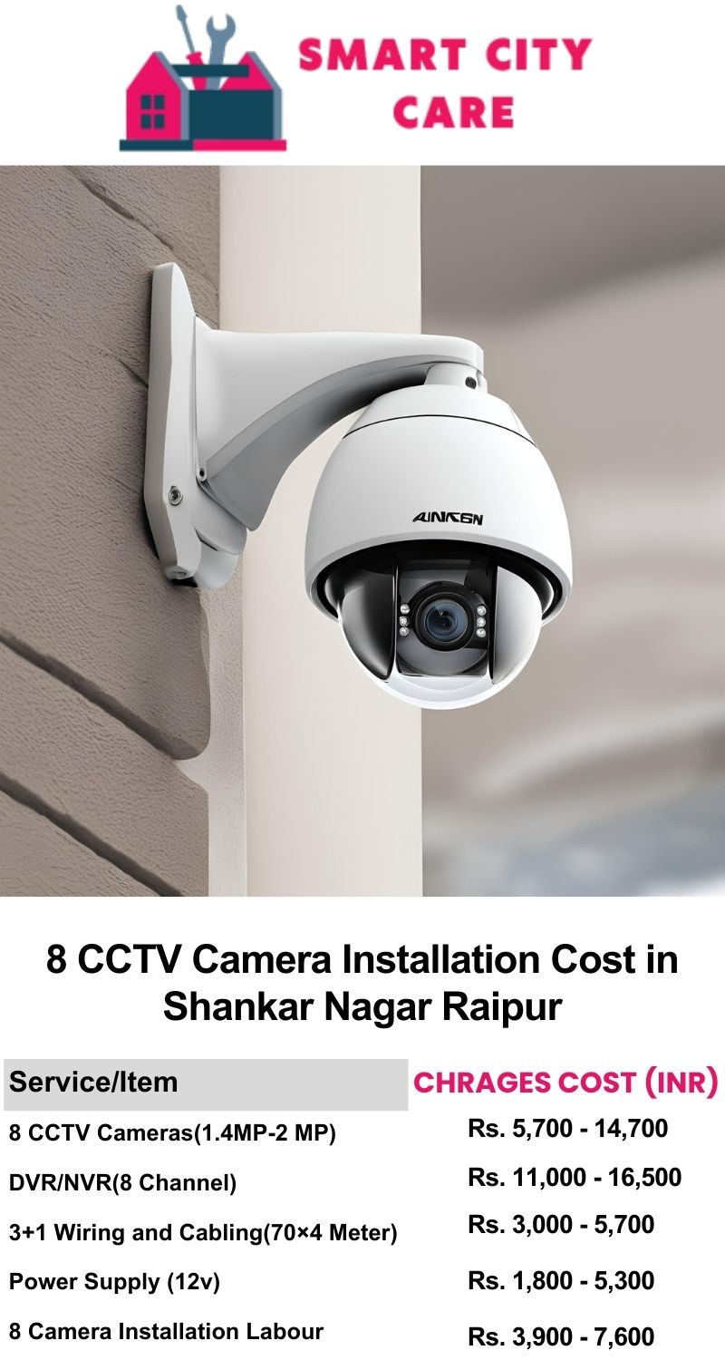 8 CCTV camera installation cost list in  Raipur, Shankar Nagar