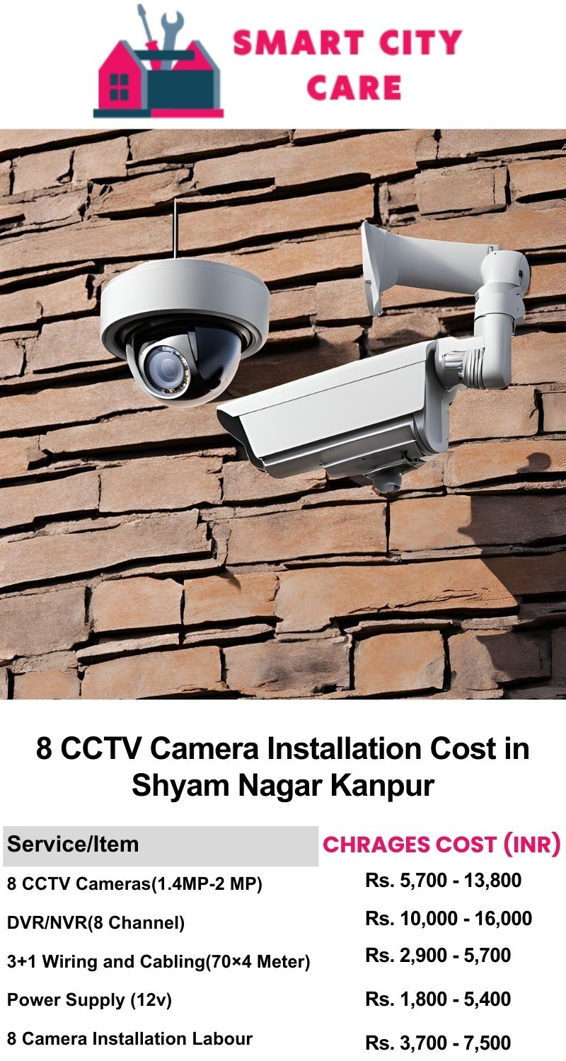 8 CCTV camera installation cost list in  Kanpur, Shyam Nagar