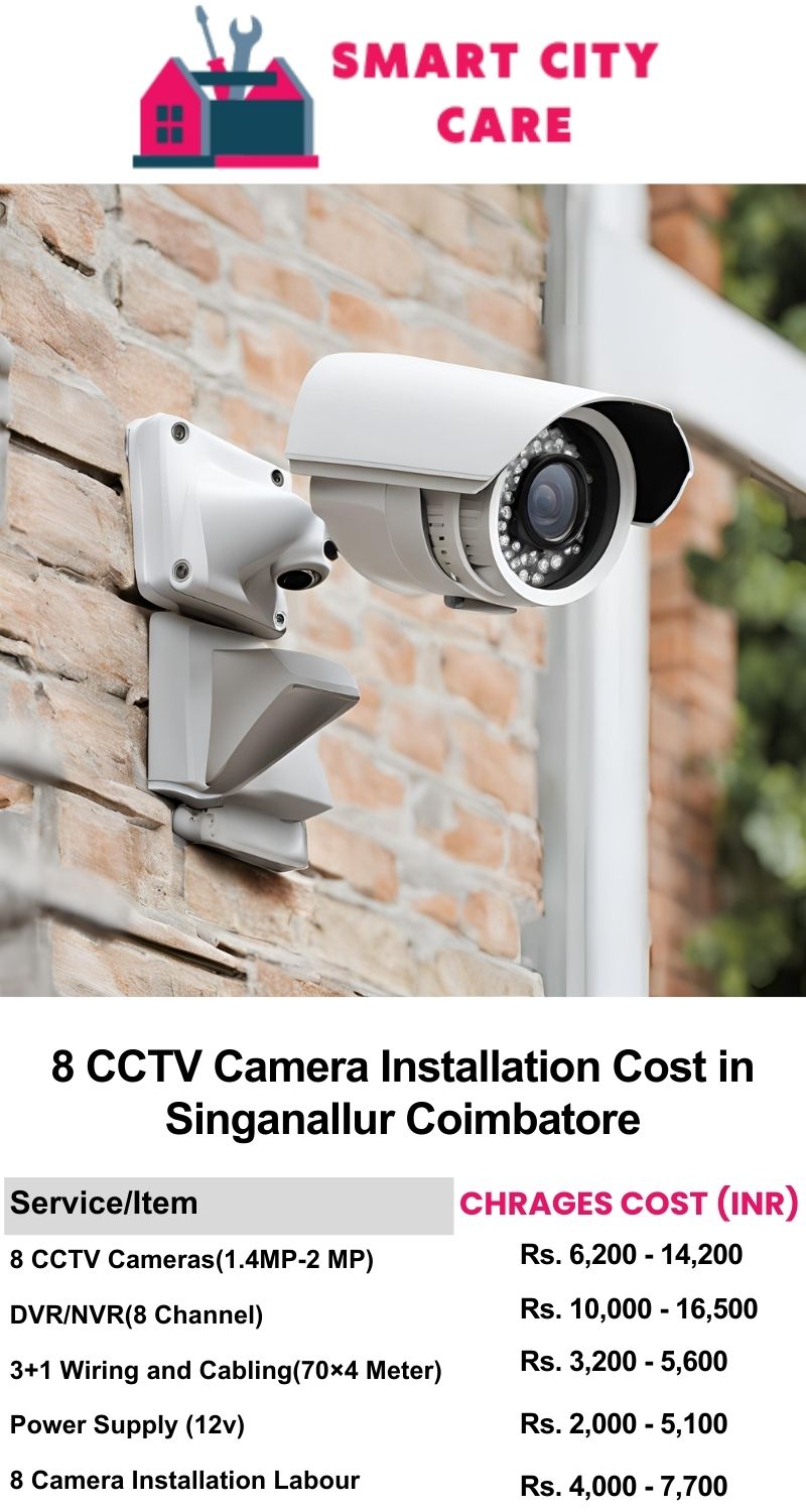 8 CCTV camera installation cost list in  Coimbatore, Singanallur