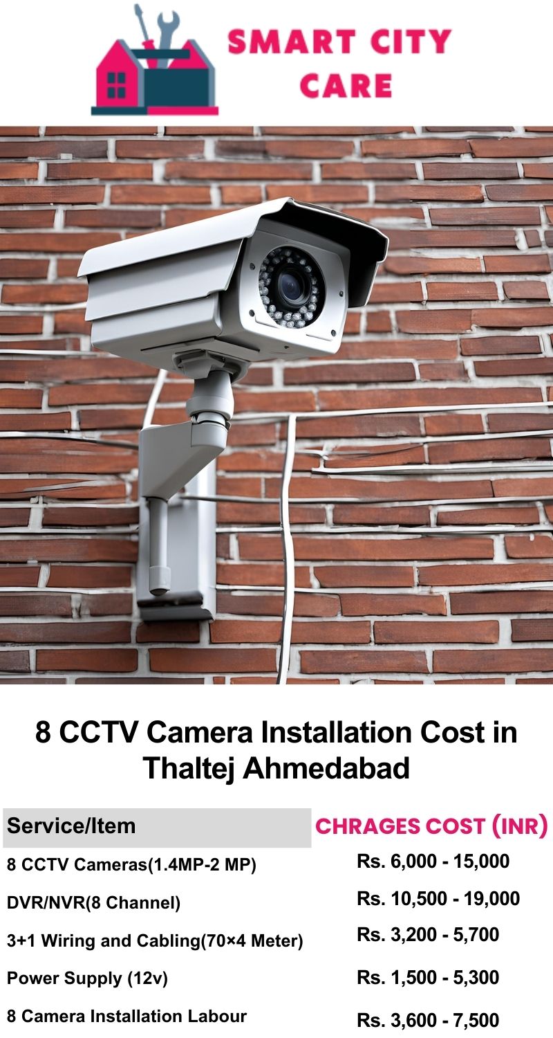 8 CCTV camera installation cost list in  Ahmedabad, Thaltej