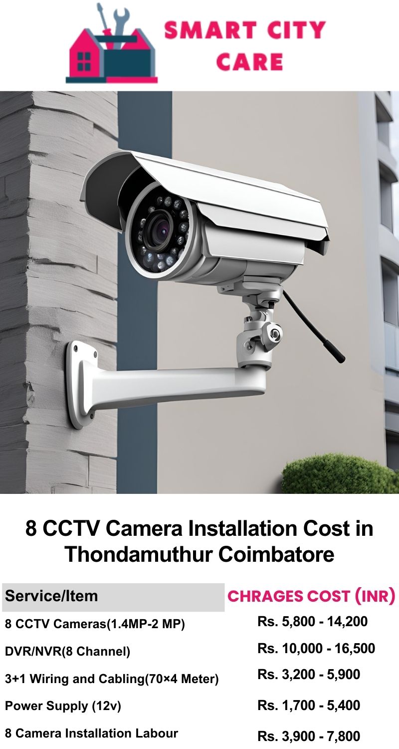 8 CCTV camera installation cost list in  Coimbatore, Thondamuthur